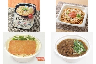 今週新発売のうどんまとめ！『だしと玉子のやさしい味わい玉子あんかけうどん』、『辛味と旨味の大盛明太焼うどん』など♪