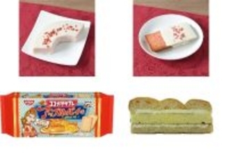 今週新発売の焼き菓子