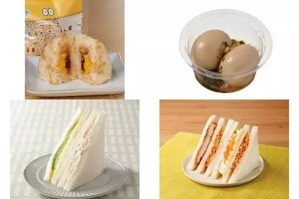 今週新発売の卵料理まとめ！『玉子かけごはん風おむすび』、『やみつき香味ダレのとろっと韓国風煮たまご』など♪