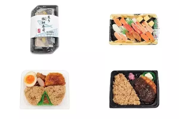 今週新発売のコンビニ寿司・コンビニ弁当