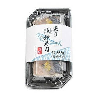 今週新発売のコンビニ寿司・コンビニ弁当