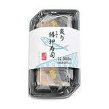 「今週新発売のコンビニ寿司・コンビニ弁当」の画像2