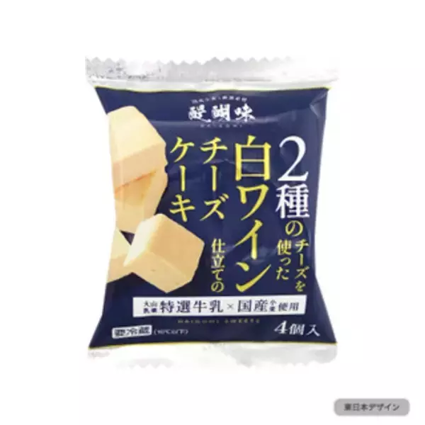 「今週新発売のチーズまとめ！『ディアガレットサンド　チーズケーキ味』、『ブルーベリーレアチーズケーキ』など♪」の画像