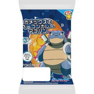 今週新発売の惣菜パンまとめ！『北海道コーンパン』、『カメックスのベーコンカレーマヨパン』など♪
