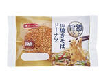「今週新発売の惣菜パンまとめ！『北海道コーンパン』、『カメックスのベーコンカレーマヨパン』など♪」の画像4