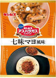 「今週新発売のマヨネーズ味まとめ！『つぶつぶコーンマヨネーズ』、『直巻　サーモンマヨネーズ』など♪」の画像7