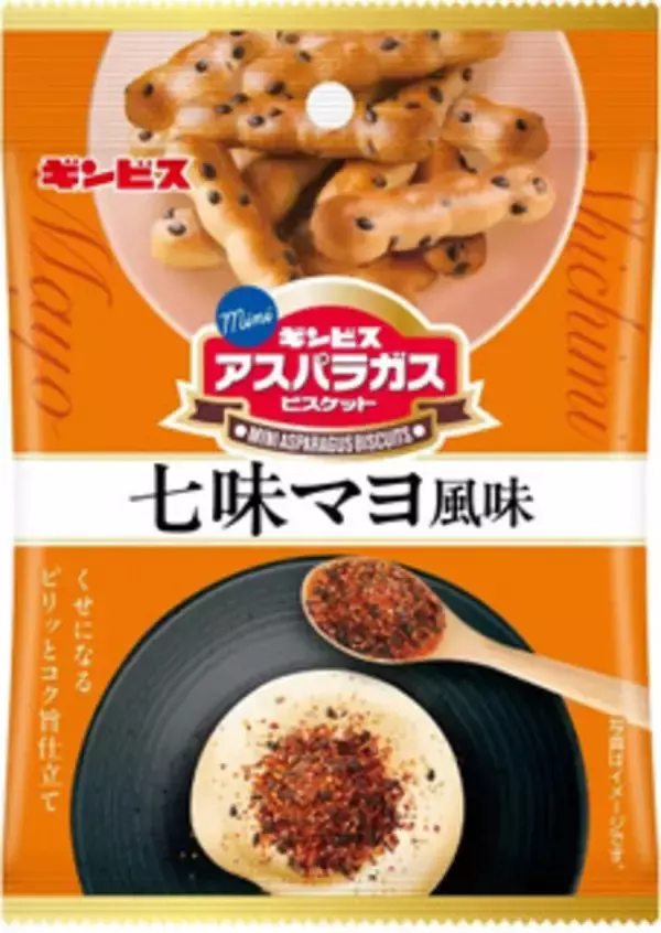 「今週新発売のマヨネーズ味まとめ！『つぶつぶコーンマヨネーズ』、『直巻　サーモンマヨネーズ』など♪」の画像