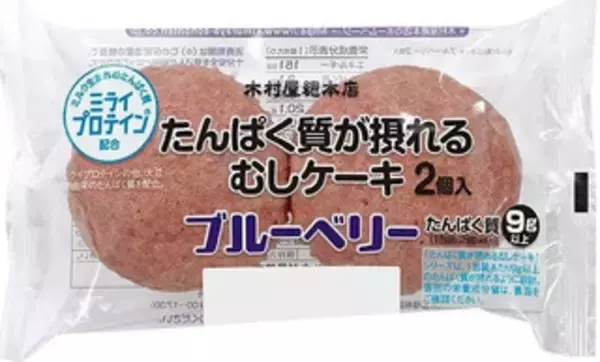 「今週新発売の菓子パン」の画像