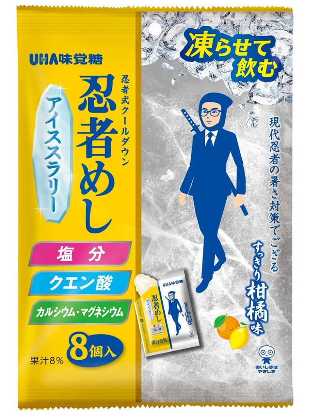 スポーツドリンクのトレンド人気ランキング！