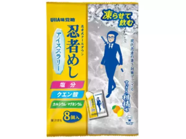 「スポーツドリンクのトレンド人気ランキング！」の画像