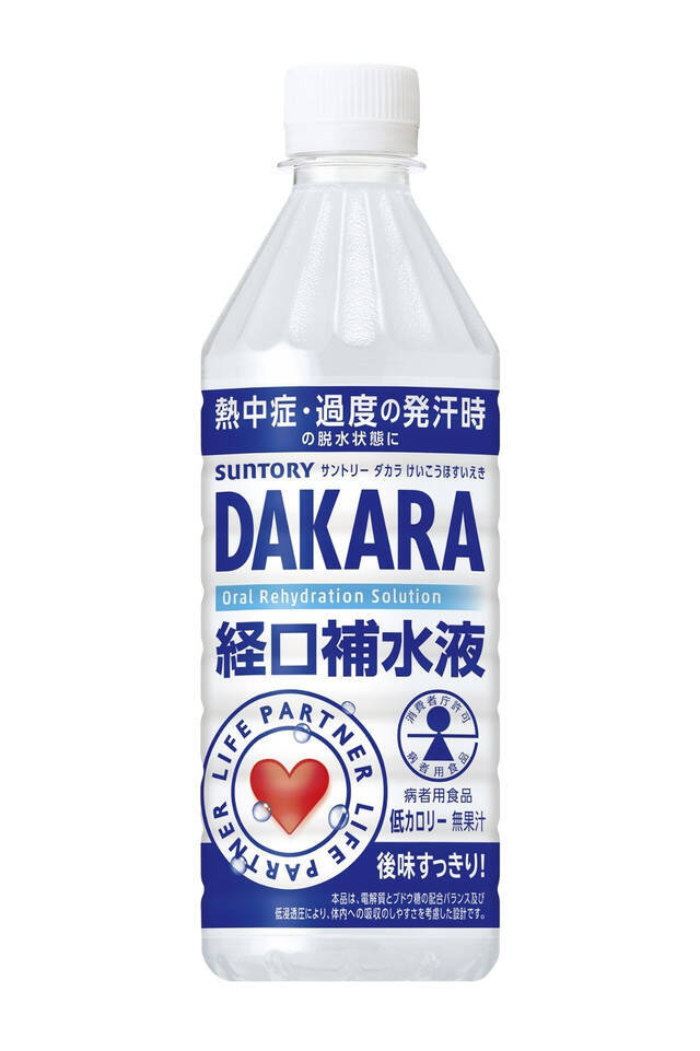 スポーツドリンクのトレンド人気ランキング！