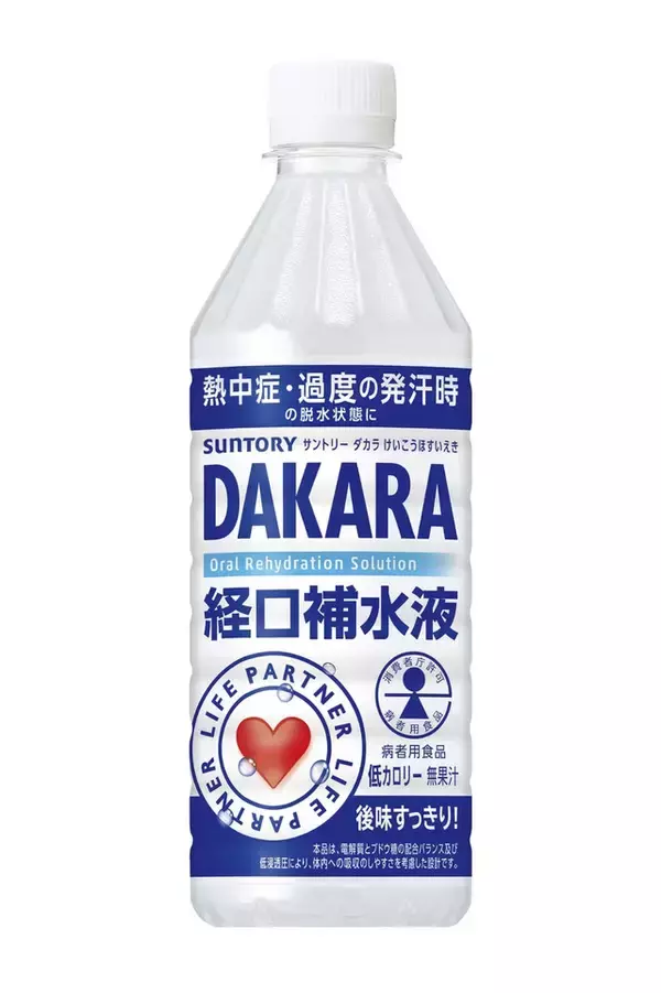 「スポーツドリンクのトレンド人気ランキング！」の画像