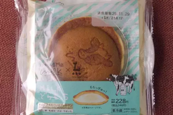 「ファミマから冬の足音聞こえてきた！　大人の風味ラムレーズン！：今週のコンビニスイーツランキング」の画像