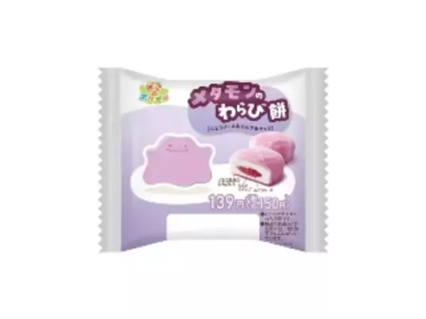 「【2026年4月第5週】コンビニスイーツの新商品！かじるニューヨークチーズケーキや抹茶生どら焼きなどまとめ」の画像