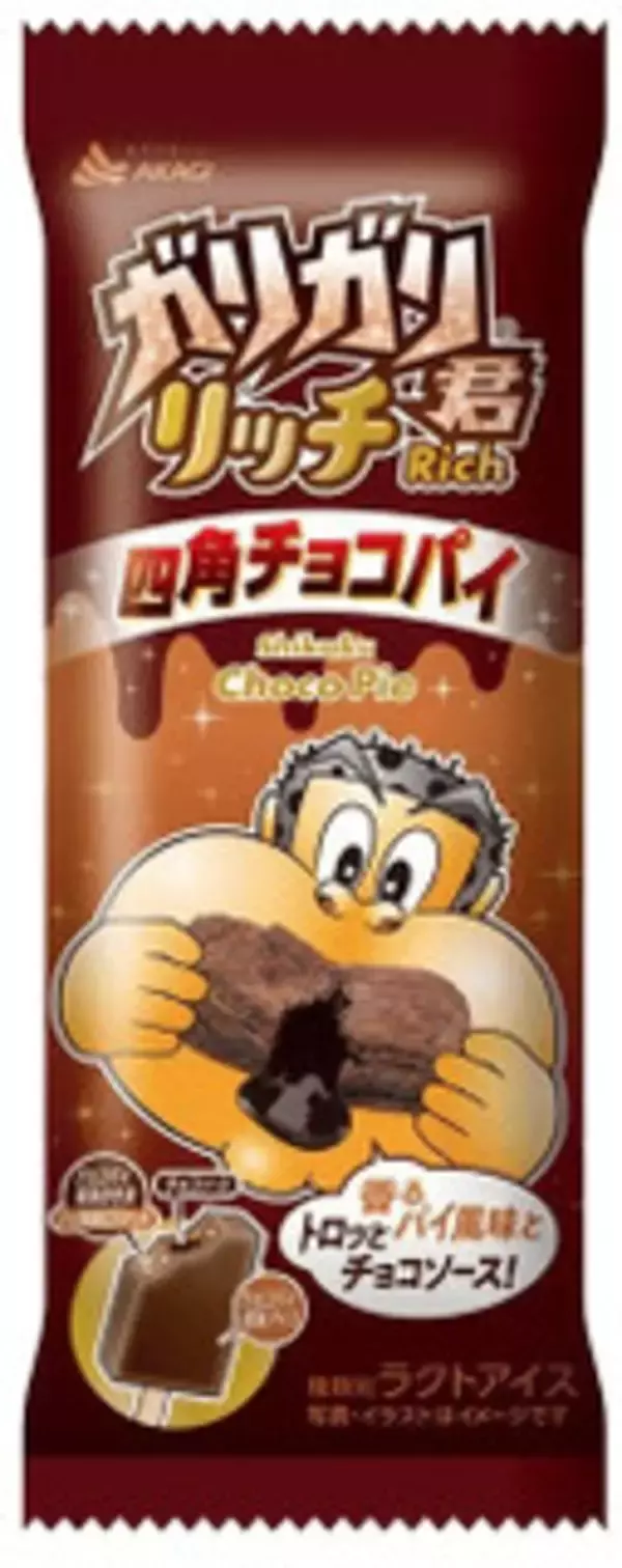 「今週新発売のチョコレートスイーツまとめ！『もちとろショコラ　チョコチップ入り』、『もっちりクレープ　生チョコ＆チョコチップ』など♪」の画像