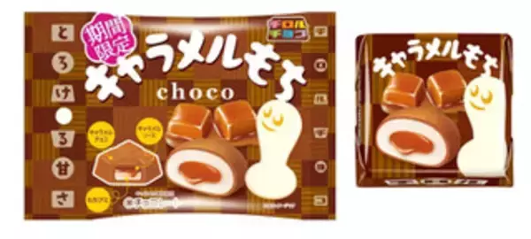 「今週新発売のもちもちまとめ！『生パスタ　海老とバジルクリーム』、『ピザロール　ベーコン＆ジェノベーゼ』など♪」の画像