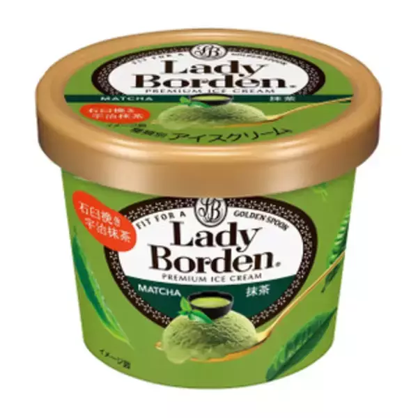 「今週新発売のスイーツ」の画像