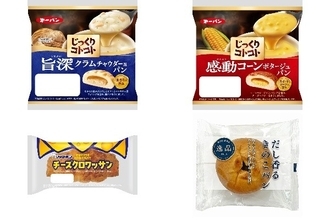 今週新発売の惣菜パンまとめ！『じっくりコトコト旨深クラムチャウダー風パン』、『じっくりコトコト感動コーンポタージュパン』など♪