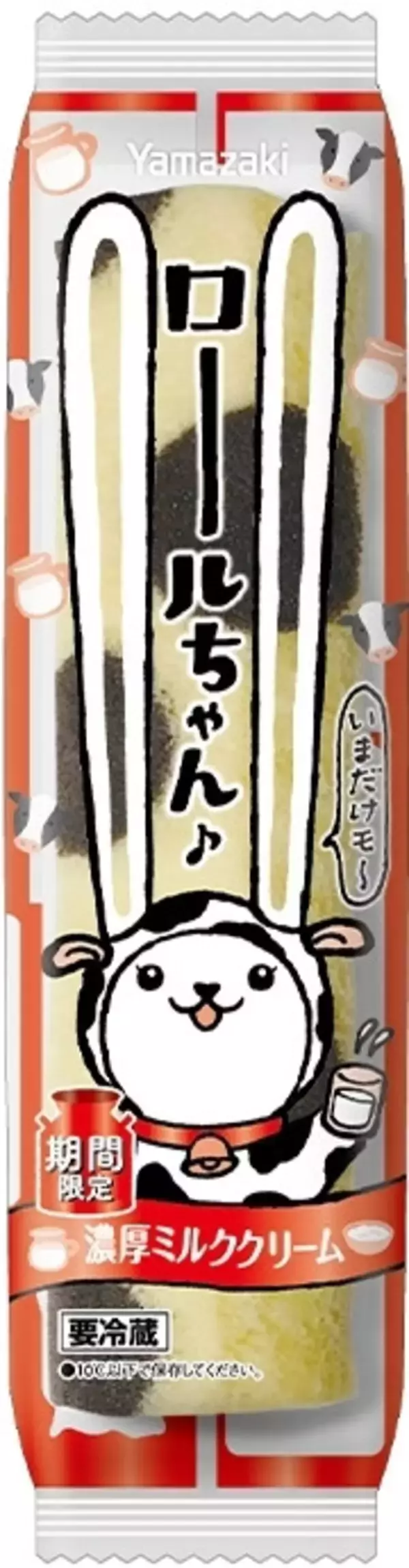 「気になる方は今のうちに♪『期間限定ケーキ・洋菓子』の「おすすめ」人気ランキングTOP3」の画像