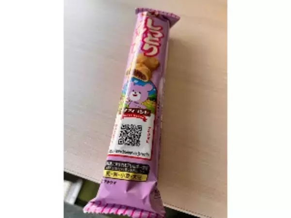 「【2026年4月第3週】クッキー・パイ・ビスケットランキング1位はトマトプリッツ！新商品・急上昇商品まとめ」の画像