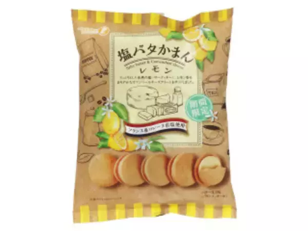 「【2026年4月第3週】クッキー・パイ・ビスケットランキング1位はトマトプリッツ！新商品・急上昇商品まとめ」の画像