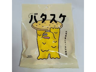 【2026年4月第3週】クッキー・パイ・ビスケットランキング1位はトマトプリッツ！新商品・急上昇商品まとめ