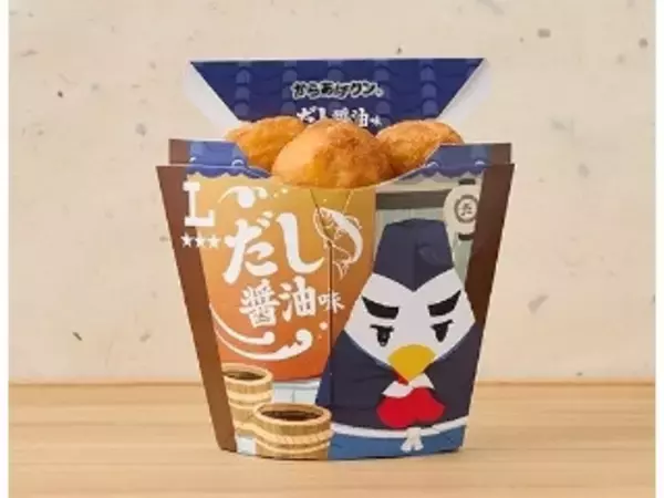 「【2026年5月第1週】コンビニホットスナックランキング1位はスパイシーチキン！新商品・急上昇商品も続々まとめ」の画像