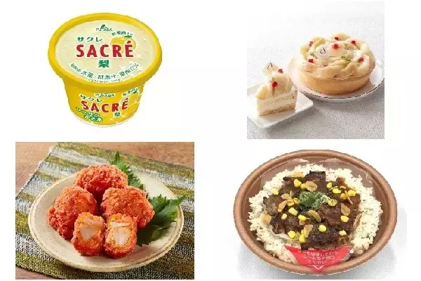 今週新発売のジューシーな食べものまとめ！『サクレ　梨』、『山梨県産白桃のフロマージュタルト』など♪