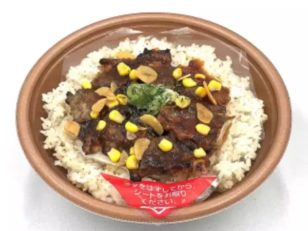 「今週新発売のジューシーな食べものまとめ！『サクレ　梨』、『山梨県産白桃のフロマージュタルト』など♪」の画像