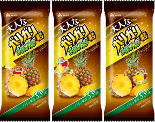 今週新発売のジューシーな食べものまとめ！『サクレ　梨』、『山梨県産白桃のフロマージュタルト』など♪