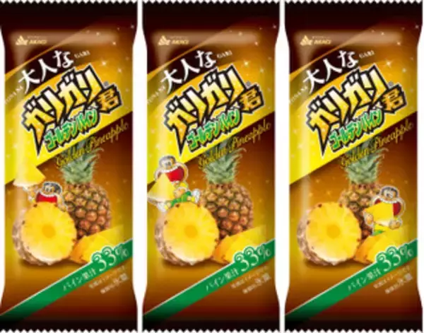 「今週新発売のジューシーな食べものまとめ！『サクレ　梨』、『山梨県産白桃のフロマージュタルト』など♪」の画像