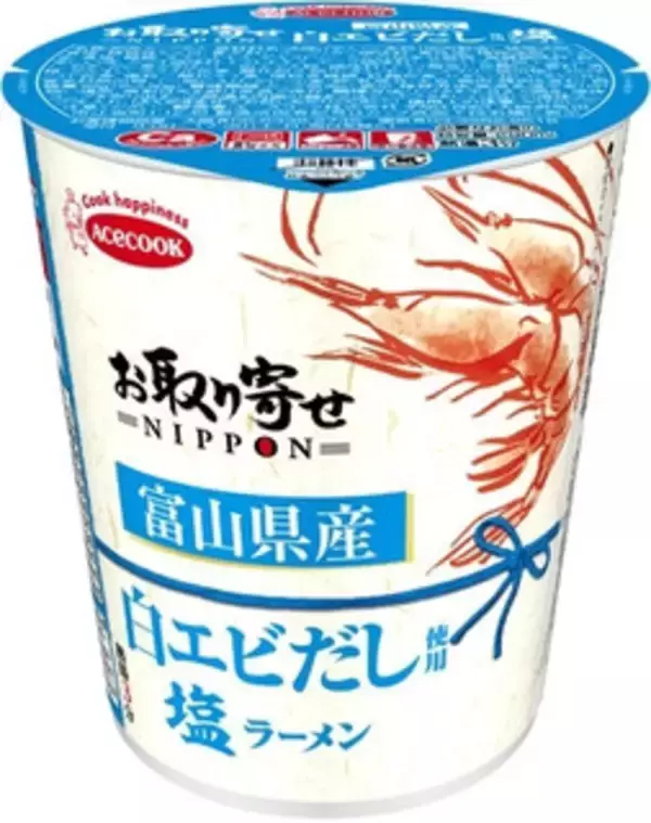 「今週新発売のジューシーな食べものまとめ！『サクレ　梨』、『山梨県産白桃のフロマージュタルト』など♪」の画像