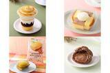 「今週新発売のファミマスイーツまとめ！『台湾蜜いものモンブランパフェ』、『ふわふわシフォンケーキ』など♪」の画像1
