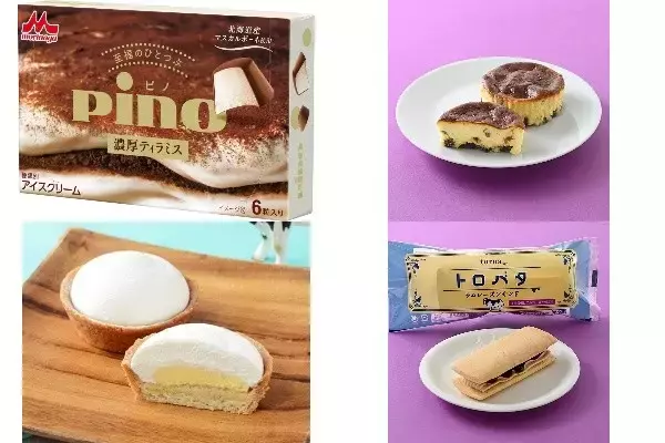 今週新発売のチーズまとめ！『ピノ　濃厚ティラミス』、『ラムレーズンバスクチーズケーキ』など♪