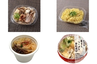 今週新発売の麺料理