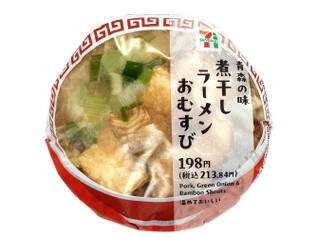 今週新発売の麺料理