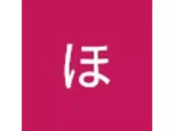 「【2026年5月第2週】せんべい・駄菓子ランキング1位はバター餅せんべい！新商品＆急上昇商品まとめ」の画像
