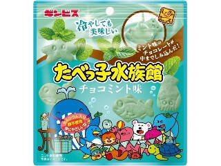 【2026年5月下旬】チョコミントの新商品！ポッピングシャワー風味やザクザクチョコミントアイスなど話題作まとめ