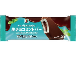 【2026年5月下旬】チョコミントの新商品！ポッピングシャワー風味やザクザクチョコミントアイスなど話題作まとめ