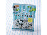「【2026年5月下旬】チョコミントの新商品！ポッピングシャワー風味やザクザクチョコミントアイスなど話題作まとめ」の画像9