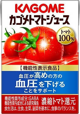 健康に！美容に！トマトジュースのトレンド人気ランキング！