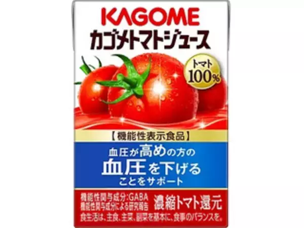 「健康に！美容に！トマトジュースのトレンド人気ランキング！」の画像