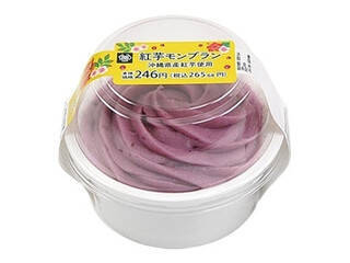 コンビニで旅気分!?紅イモや黒糖がポイント♪『沖縄系コンビニスイーツ』のトレンド「食べたい」人気ランキングTOP3