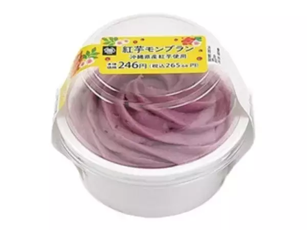 「コンビニで旅気分!?紅イモや黒糖がポイント♪『沖縄系コンビニスイーツ』のトレンド「食べたい」人気ランキングTOP3」の画像