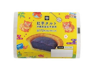 コンビニで旅気分!?紅イモや黒糖がポイント♪『沖縄系コンビニスイーツ』のトレンド「食べたい」人気ランキングTOP3