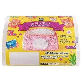 コンビニで旅気分!?紅イモや黒糖がポイント♪『沖縄系コンビニスイーツ』のトレンド「食べたい」人気ランキングTOP3