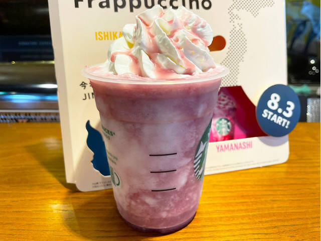 【スタバ新作】山梨県産の芳醇なぶどうの甘みと、ホワイトチョコのハーモニー♡『山梨 ててっ！！ ぶどう ホワイト チョコレート クリーム フラペチーノ®』をレポート