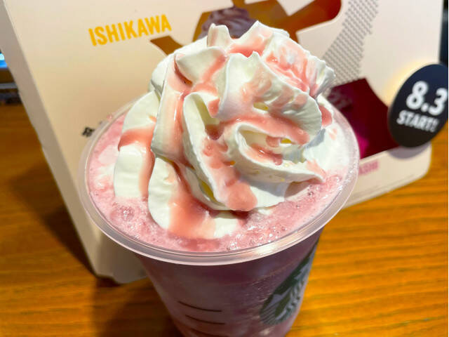 【スタバ新作】山梨県産の芳醇なぶどうの甘みと、ホワイトチョコのハーモニー♡『山梨 ててっ！！ ぶどう ホワイト チョコレート クリーム フラペチーノ®』をレポート