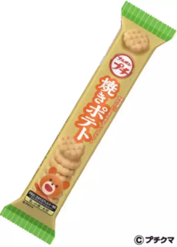 「今週新発売の焼き菓子まとめ！『エマのバスケット　シガービスケット』、『小さな洋菓子店　まるパウンド　フルーツ』など♪」の画像