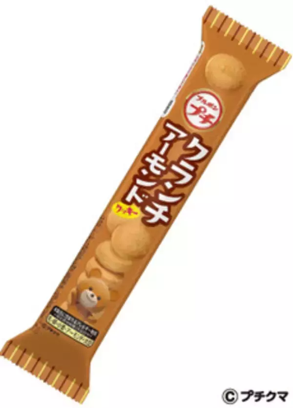 「今週新発売の焼き菓子まとめ！『エマのバスケット　シガービスケット』、『小さな洋菓子店　まるパウンド　フルーツ』など♪」の画像
